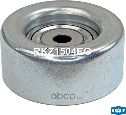 Ролик обводной приводного ремня (Krauf). Артикул RKZ1504EG