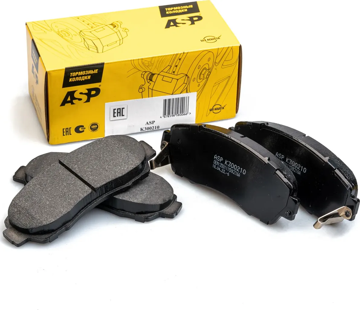 Передние тормозные колодки для а/м Honda CR-V/Haval H6/F7 (ASP). Артикул K300210