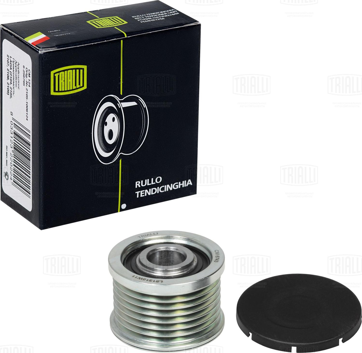 Шкив генератора RENUALT LAGUNA 04- 1.9D с обгонной муфтой (Trialli). Артикул CM6743