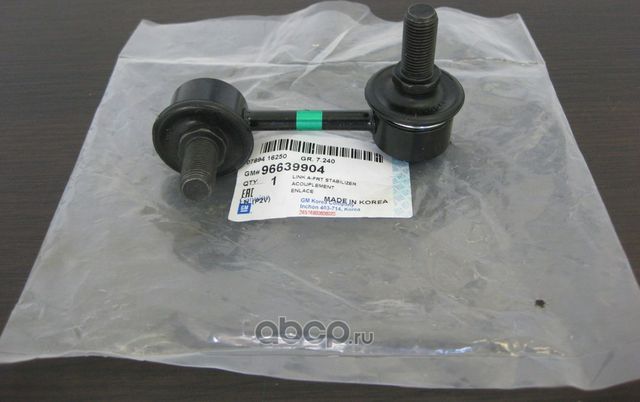 Стойка (тяга) стабилизатора General Motors. Артикул 96639904