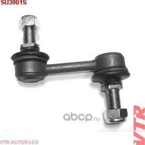 Стойка стабилизатора Subaru Tribeka /20420-XA000 (VTR). Артикул SU3901S
