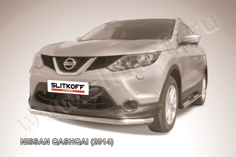 Защита Slitkoff переднего бампера d57 для Nissan Qashqai II 2014-2026. Артикул NIQ14-002