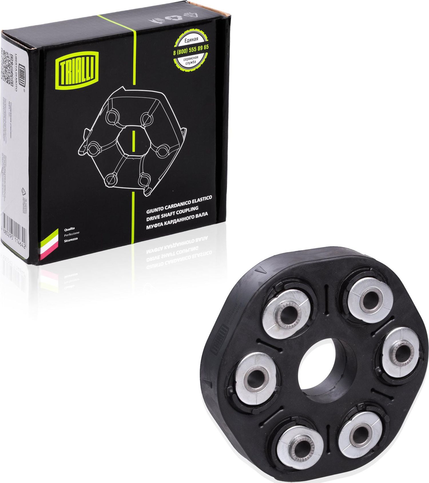 Крестовина карданного вала Trialli. Артикул RC 2611