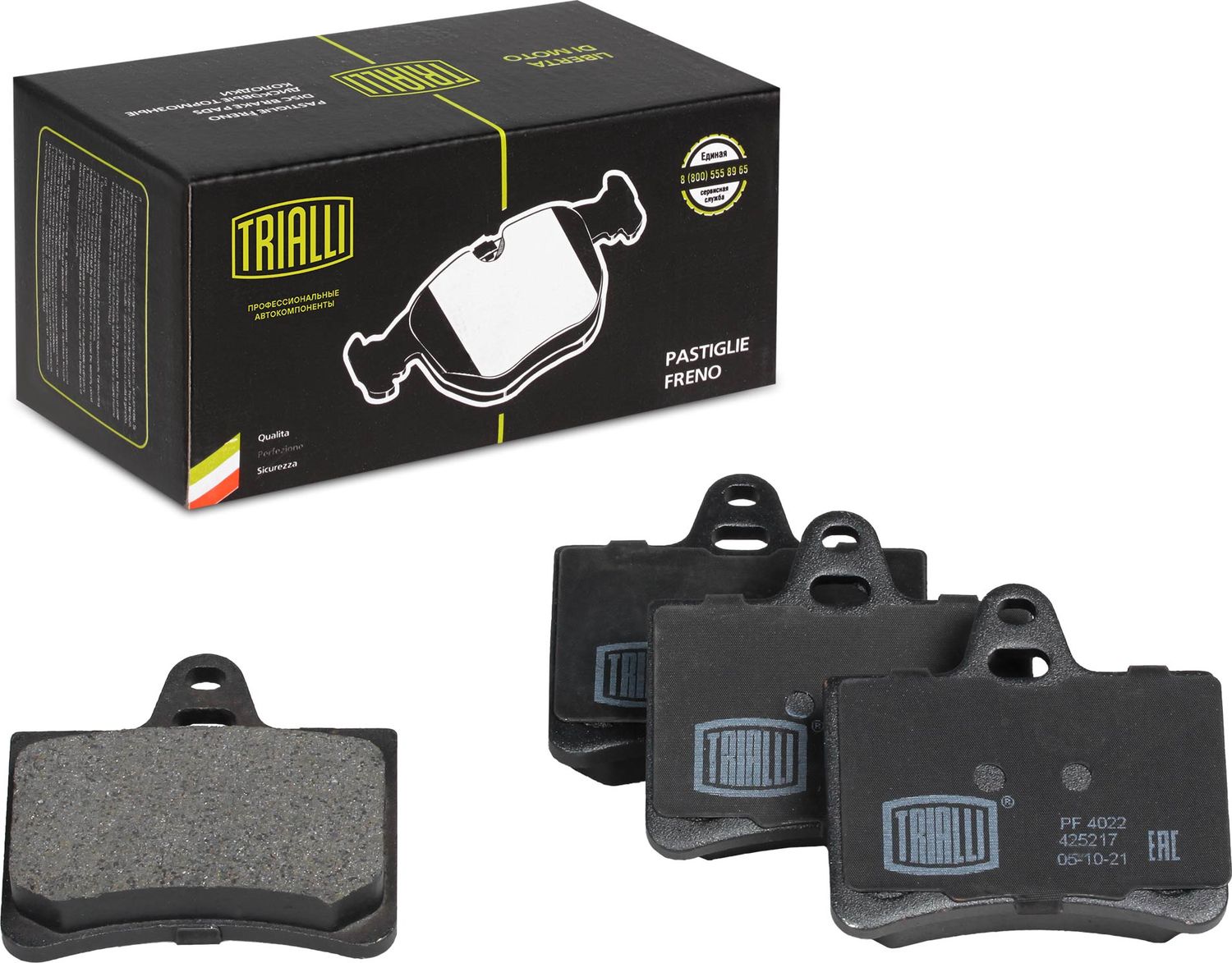 Тормозные колодки Trialli. Артикул PF 4022