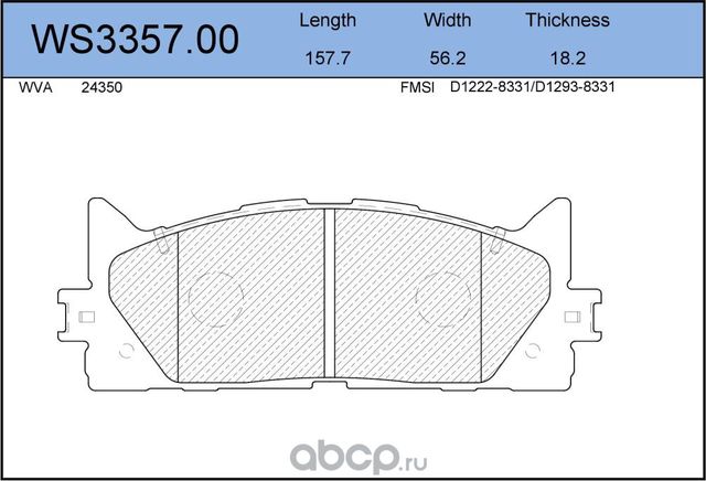 Колодки тормозные дисковые передние TOYOTA Camry (V3), Camry (V4) 2006-, TOYOTA (Jeenice). Артикул WS335700