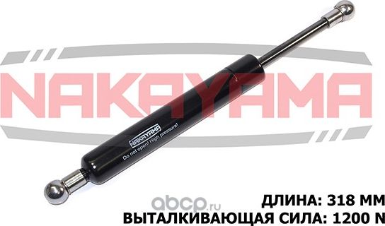 Амортизатор крышки багажника VOLVO V70 II wagon 00- (L=318 мм, F=1200 N) (Nakayama). Артикул GS364NY