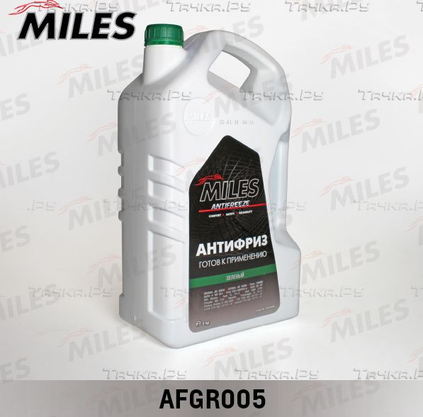 Антифриз Miles. Артикул AFGR005