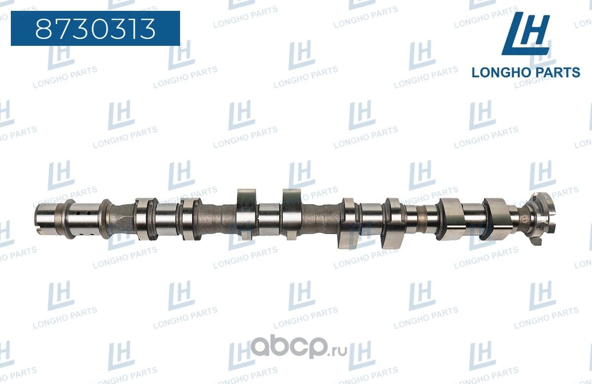 Вал распределительный (Longho). Артикул 8730313