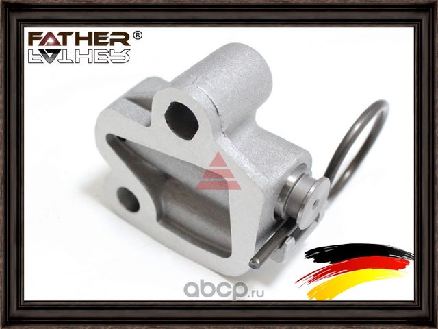 Натяжитель цепи (Father). Артикул F3299R44