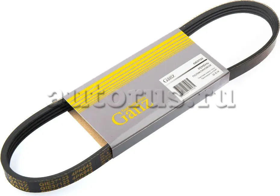 Ремень поликлиновый 4PK643 (Ganz). Артикул GIE37123