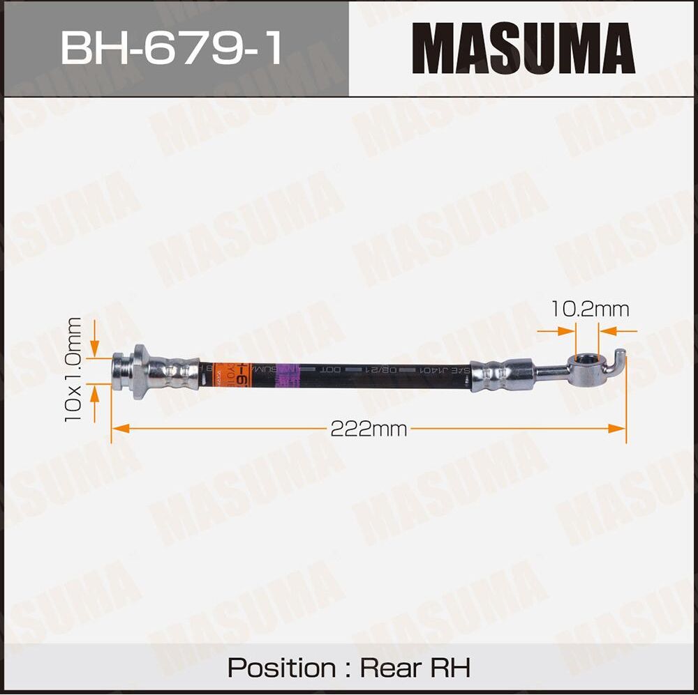 Тормозной шланг Masuma. Артикул BH-679-1