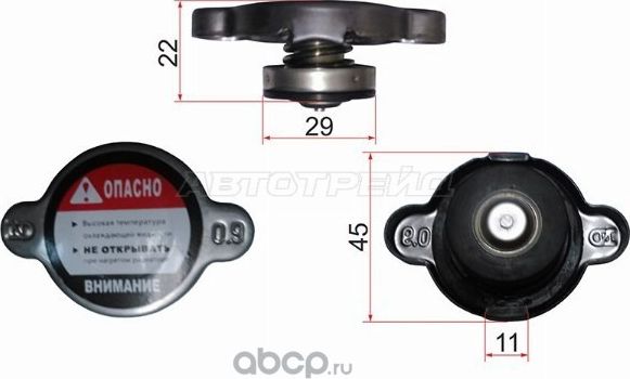 Пробка радиатора R124 0.9 16400-46150 16400-4613 (SAT). Артикул R105B