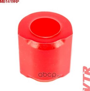 Полиуретановая втулка стабилизатора передней подвески (d 27) (VTR). Артикул MB1419RP
