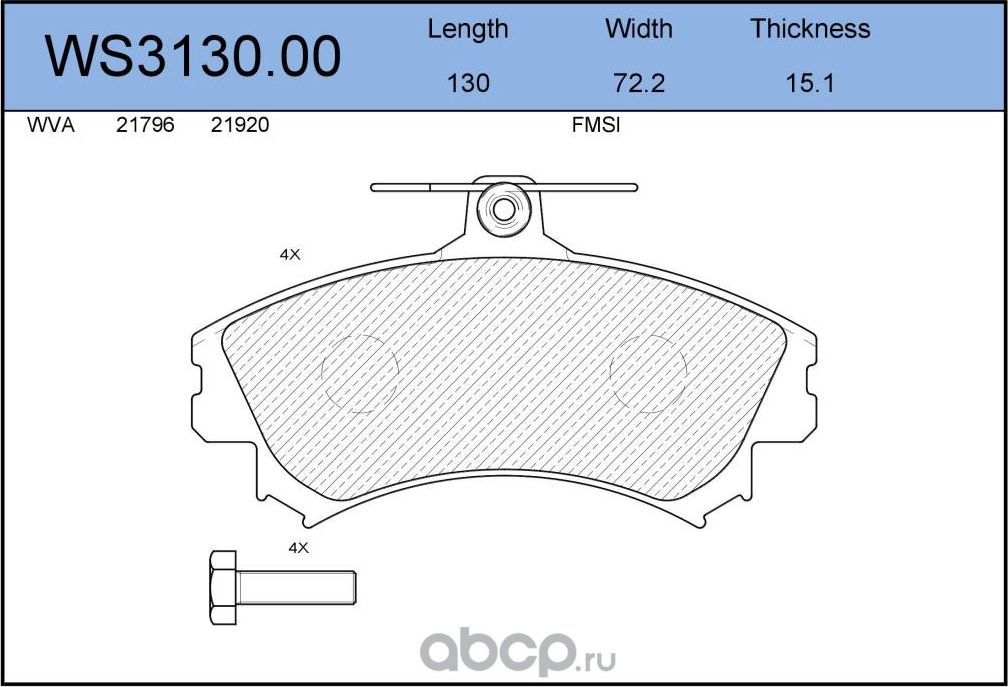 Колодки тормозные дисковые | перед | (Jeenice). Артикул WS313000