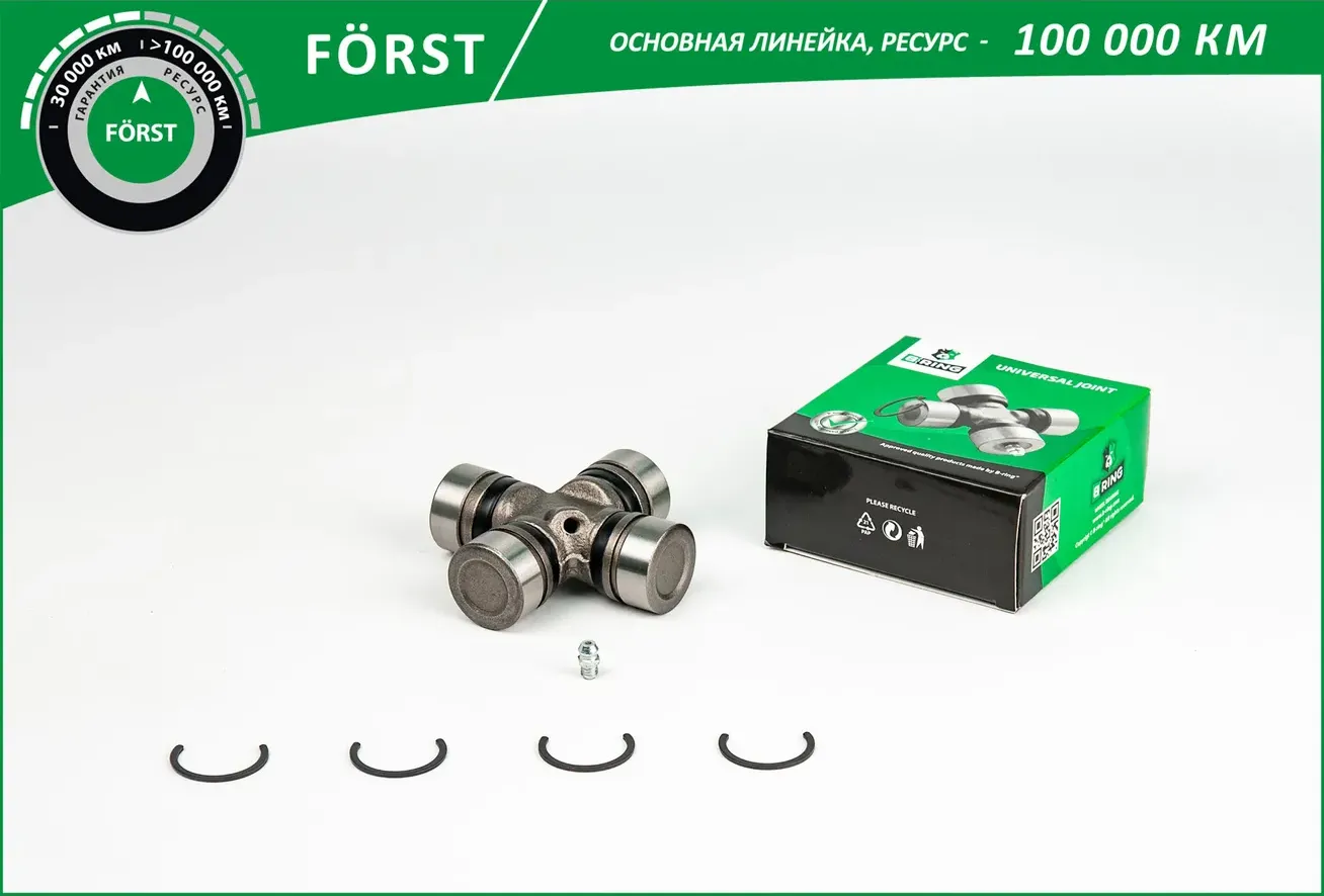 Крестовина TOYOTA Land Cruiser 80 (89-) [32x64] (BUJ1323)  B-RING FORST. Артикул buj1323