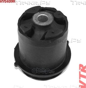 Сайлентблок балки задней подвески (VTR). Артикул HY0409R