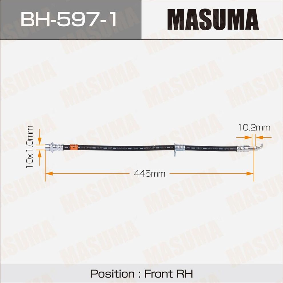 Тормозной шланг Masuma. Артикул BH-597-1