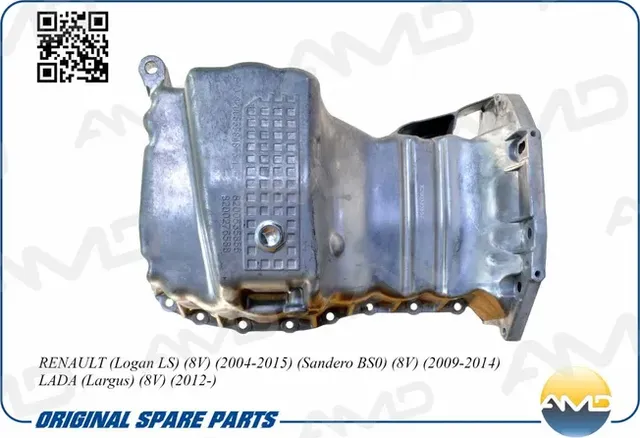 Поддон картера двигателя (AMD). Артикул AMDCP119