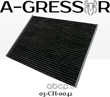 ФИЛЬТР САЛОНА УГОЛЬНЫЙ A-GRESSOR 03-CH-0042 NISSAN 27277-EN000 A-Gressor. Артикул 03CH0042