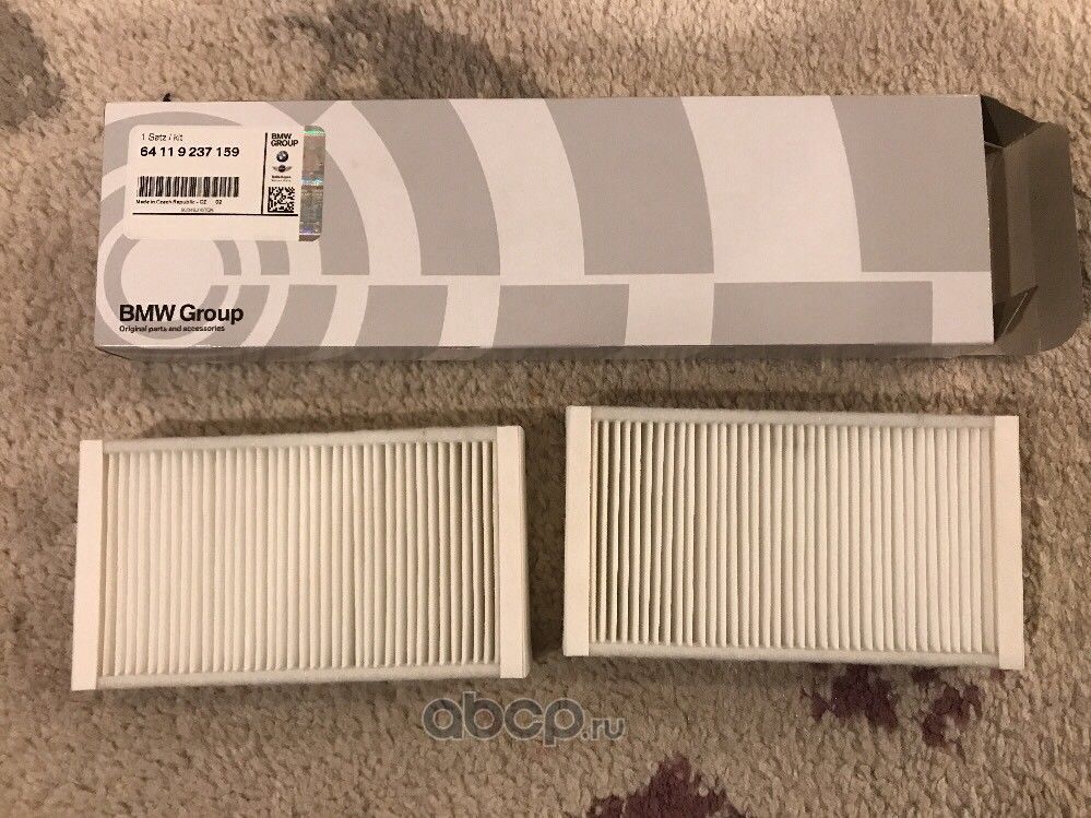 Салонный фильтр BMW. Артикул 64119237159