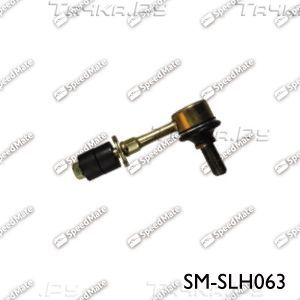 Стойка (тяга) стабилизатора SpeedMate. Артикул SM-SLH063