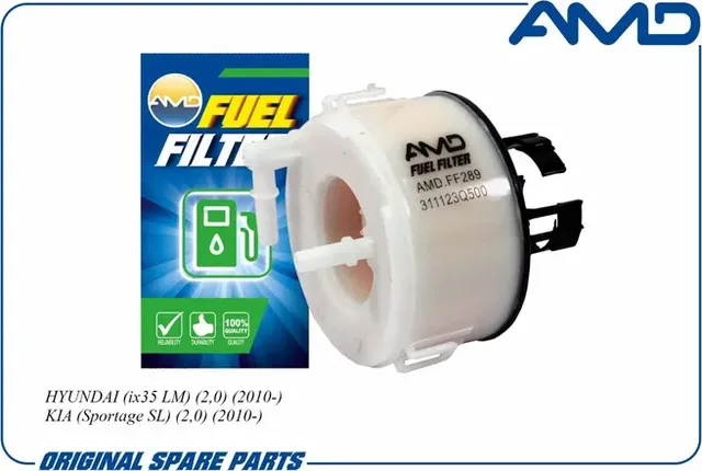 Фильтр топливный (AMD). Артикул AMD.FF289