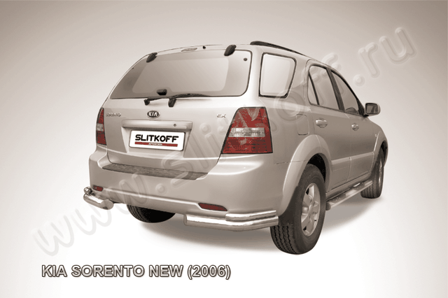 Защита Slitkoff задняя d76/42 уголки двойные для Kia Sorento I 2006-2008. Артикул KSR010