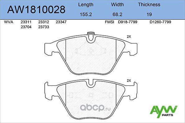 Колодки тормозные передние BMW 5 (E60) 2.0-4.5 03>/7 (E65) 3.0-4.5 01-09 (Aywiparts). Артикул AW1810028