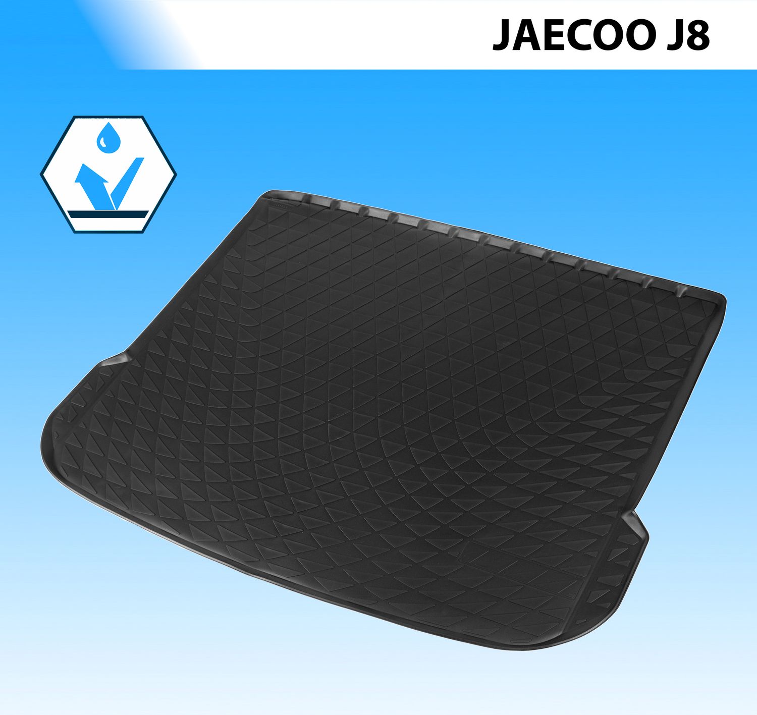 Коврик Rival в багажник для Jaecoo J8 2024-2026. Артикул 10939002