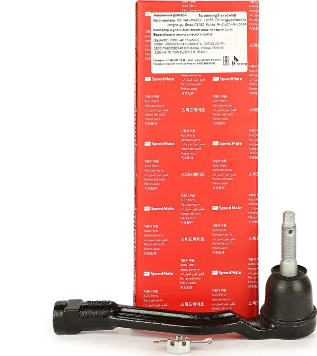 Наконечник рулевой тяги (Speedmate). Артикул SMTEH085