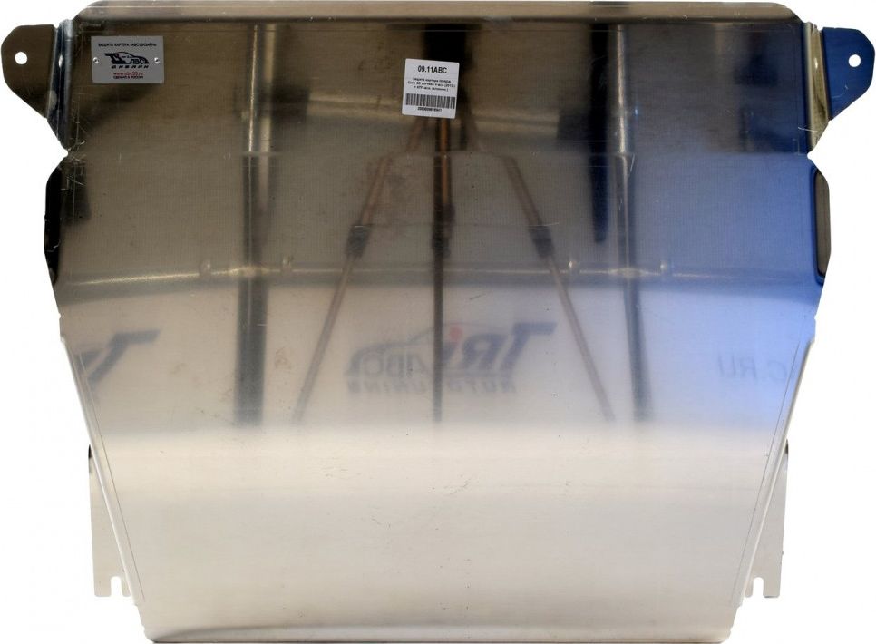 Защита алюминиевая АВС-Дизайн для картера и КПП Honda Civic IX 5-дв. хэтчбек 2011-2017. Артикул 09.11ABC