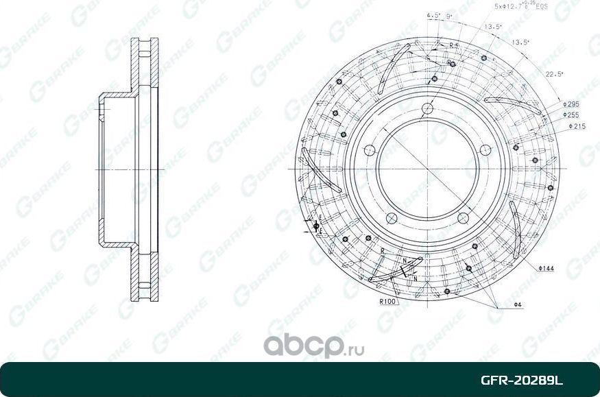 Диск тормозной перфорированный G-brake GFR-20289L левый. Артикул GFR20289L