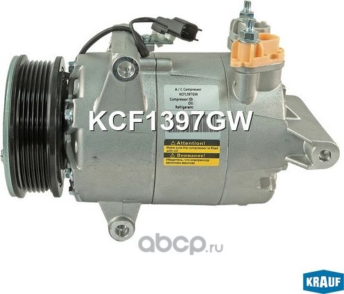 Компрессор кондиционера Krauf. Артикул KCF1397GW
