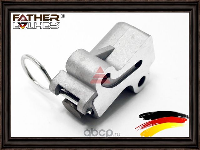 Натяжитель цепи (Father). Артикул F1462R44