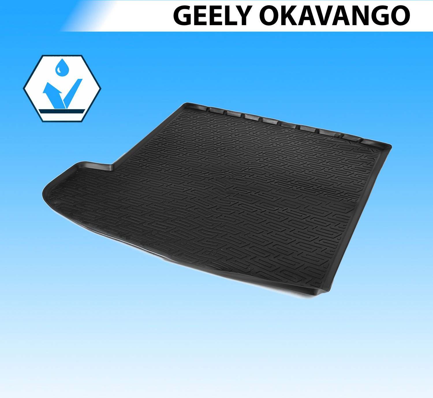 Коврик Rival в багажник для Geely Okavango I поколение (VX11) 2023-2026. Артикул 11907002