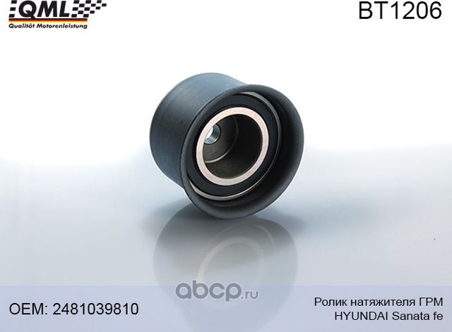 BT1206 Ролик натяжителя ГРМ KIA SANTA FE 00-> 2481039810 (QML). Артикул BT1206