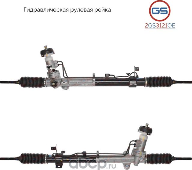 Новая оригинальная рулевая рейка Hyundai Sonata VI 2009-, KIA Cadenza 2010 (GS). Артикул 2GS3121OE
