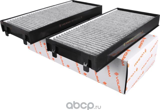 ФИЛЬТР САЛОННЫЙ BMW X5 07-18/ X6 08-19, угольный 2шт (VOLRAM) VR17123 Volram. Артикул VR17123