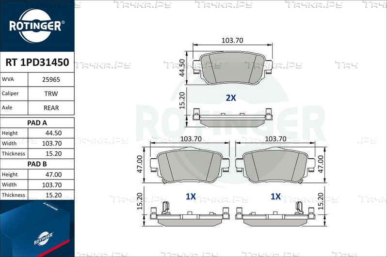 Тормозные колодки Rotinger для Renault Kadjar I 2015-2026. Артикул RT 1PD31450