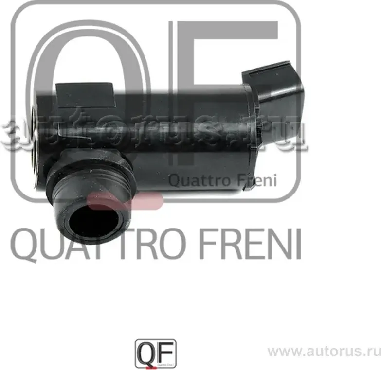Моторчик омывателя (Quattro Freni). Артикул qf00n00015