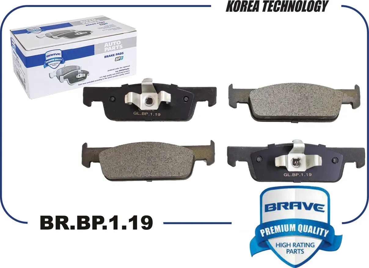 Колодка тормозная передняя (Brave) Brave. Артикул BR.BP.1.19