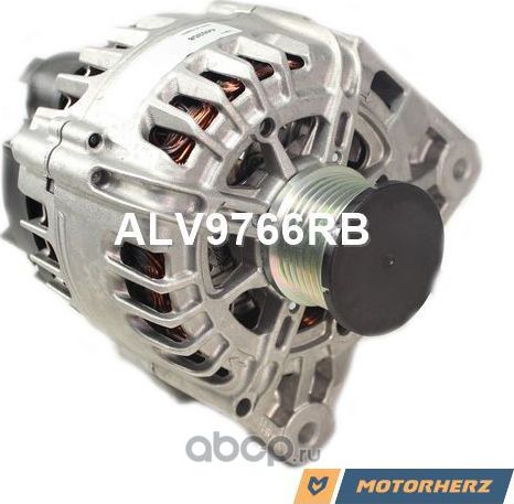 Генератор оригинальный восстановленный (Motorherz) Motorherz. Артикул ALV9766RB