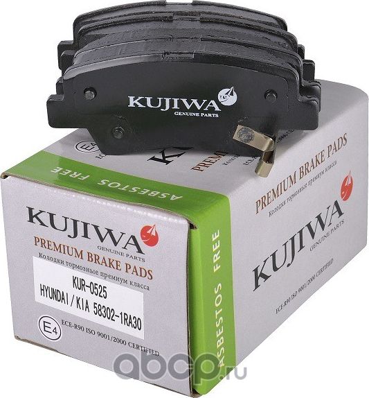 Колодки тормозные задние с пластинами KUR0525 KUJIWA 583021RA30 HYUNDAI/KIA. Артикул KUR0525