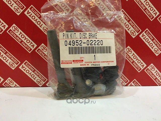 Направляющие тормозного суппорта (комплект) Toyota. Артикул 0495202220