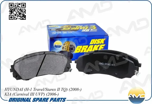 Колодка дискового тормоза 58101-4HA50/AMD.BF462 AMD AMD. Артикул AMDBF462