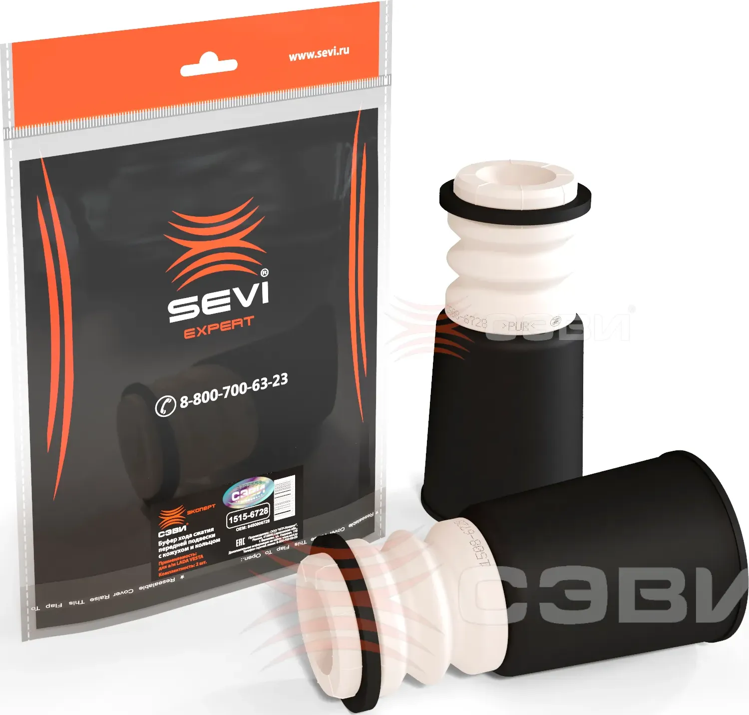 Буфер хода сжатия передней подвески с кожухом и кольцом СЭВИ-ЭКСПЕРТ LADA Vesta SEVI 15156728 Sevi. Артикул 1515-6728