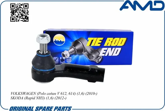 Наконечник рулевой тяги (AMD). Артикул AMD.TE347L