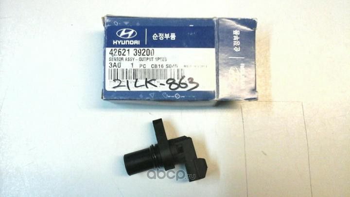 Датчик ABS Hyundai / KIA. Артикул 4262139200