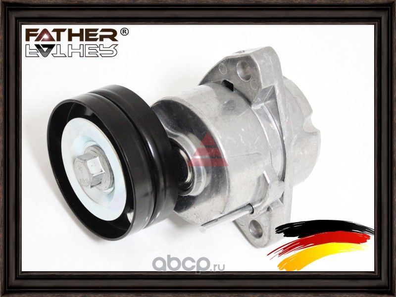 Натяжитель приводного ремня в сборе (Father). Артикул F2220R44