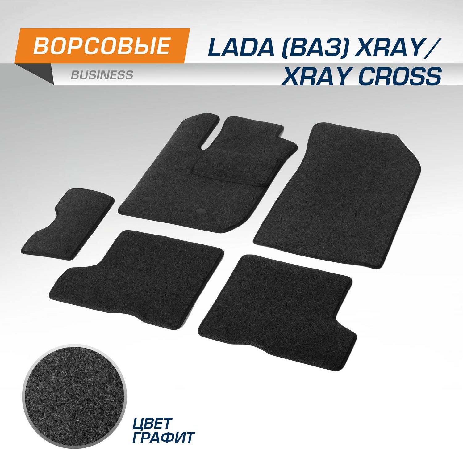 Коврики AutoFlex для салона Lada (ВАЗ) XRAY хэтчбек 2016-2026. Артикул 5600801